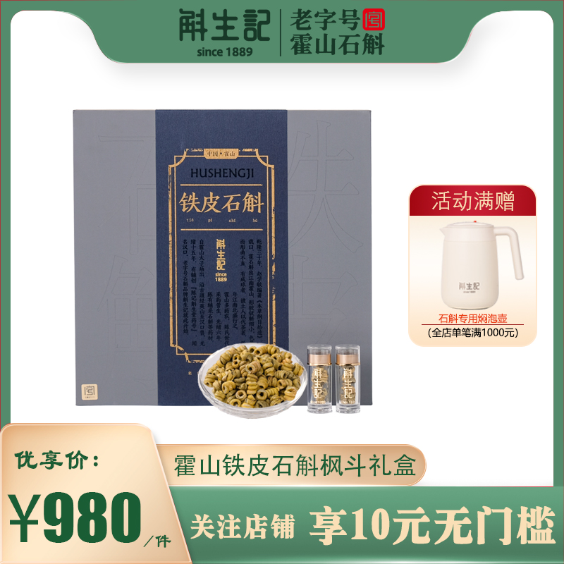 Dendum Shuozhan Haosan Fengdou Dendum First Class Maple Dom Maple Dou Dou Maple Dou Month with a delivery gift of 5*15g