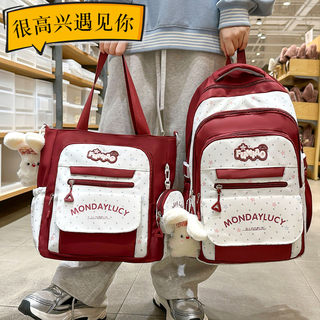 Children's Schoolbags for Junior High School Girls, Primary School Students, 2025 New Style Letters, 2026 High School Students' Backpacks, College Students' Backpacks