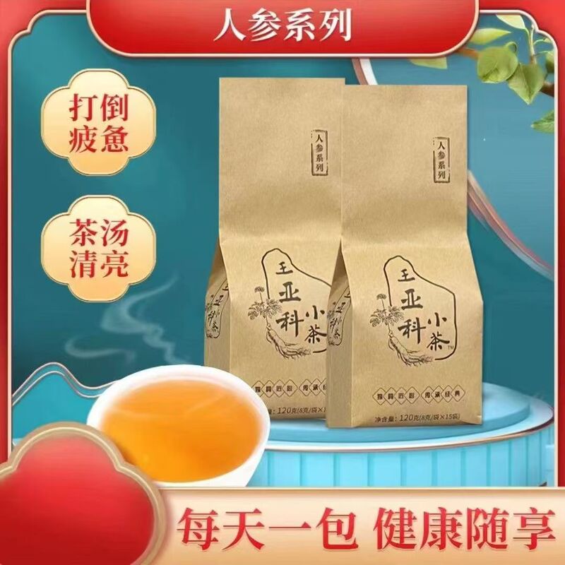 Wangyake/Wang Yake [Ginseng Series] Wang Yake Tea Ginseng Wolfberry Polygonatum Raspberry Tea