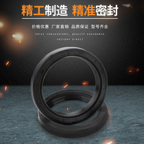 Water drilling rig accessories spindle water seal seal ring thickened waterproof gasket high temperature resistant round rubber gasket drill