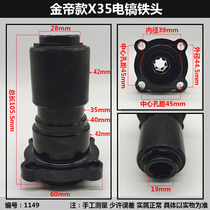 Adapted gold imperii X35 electric pick iron head 0860S electric draft cylinder assembly clamping head drill head drill power tool accessories