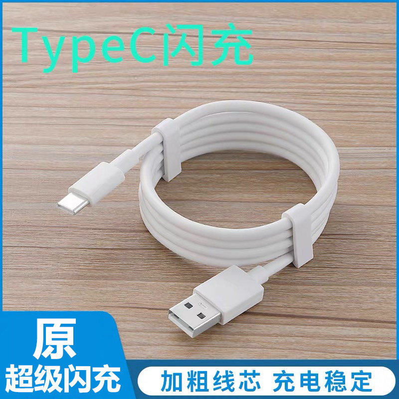 OPPO手机没电的截图，解锁电量管理新技能，拯救你的电量焦虑！