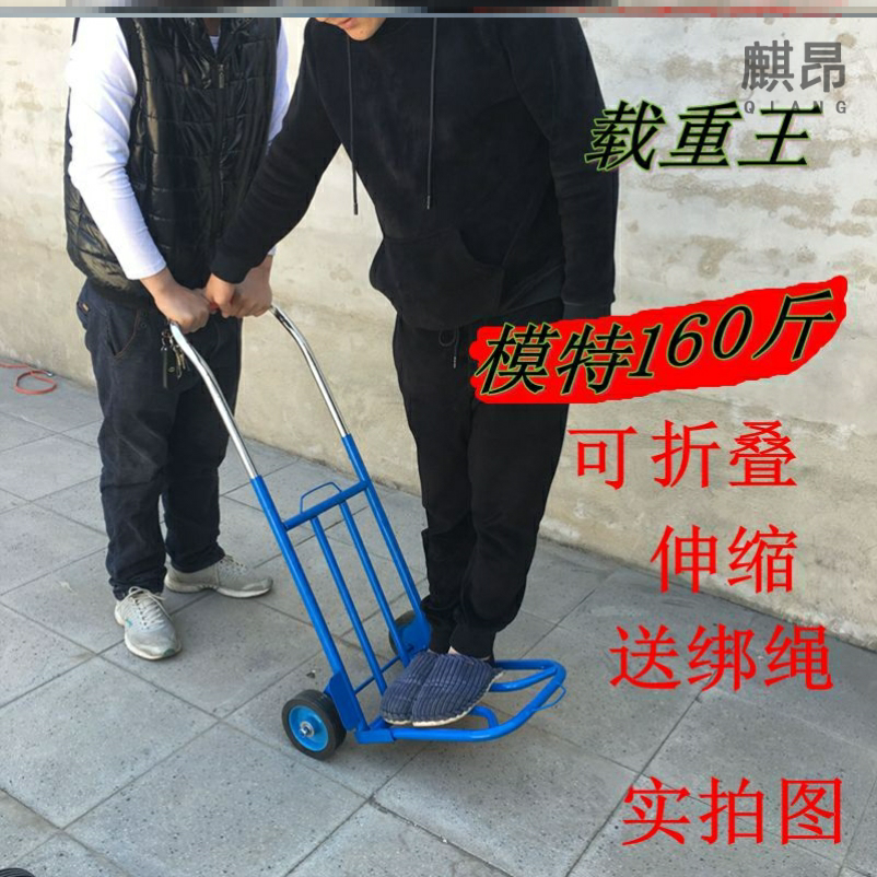 Warehouse pull truck Car pull car folding cart Outdoor light pure water travel logistics small hand push