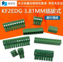 KF2EDG 3 81MM Plug-in PCB terminal block Curved straight pin socket 2 3 4 5 6 7 8 16P