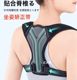 Corrective belt anti-hunchback invisible belt correction belt adult women