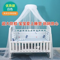 Baby mosquito net cover anti-mosquito bed net household full cover mosquito portable palace floor-standing mosquito net anti-fall single use