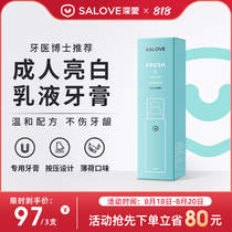  U-shaped electric toothbrush special mousse lotion toothpaste Childrens student adult toothpaste set