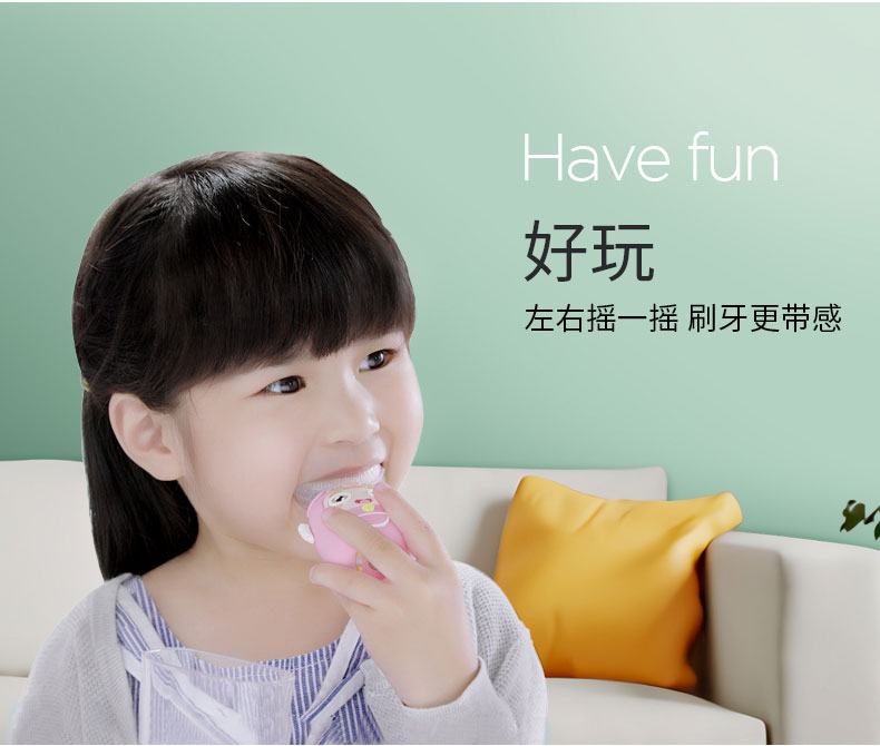深爱 儿童U型全自动儿童牙刷 图4