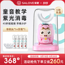  Love childrens electric toothbrush U-shaped automatic baby student sonic rechargeable tooth cleaner u-shaped brushing set