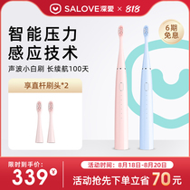  Love electric toothbrush Fully automatic adult men and women rechargeable straight rod sonic waterproof soft bristle toothbrush white dental cleaning set