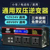 Универсальный электромобиль, 12v, 60v, 72v, 220v, высокая мощность