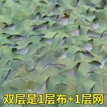 Camaradage network shading nets outdoor set to make private network green pseudo-installed mesh green mesh to cover shading mesh building custom