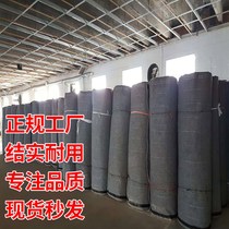 Earth Work Cloth Black Hearts Cotton Felt Road Conserve Pavement Moisturizing Blanket Furniture Packaging Greenhouse Insulation anti-cold cotton quilted