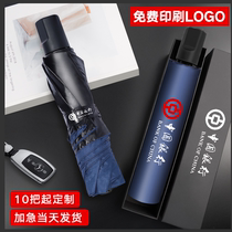 Umbrella Custom Logo Advertising Umbrella print pattern shading folding sun umbrella gift Inprint activity ordering publicity