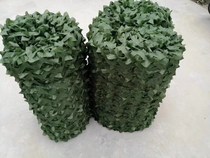 Air defense shooting pseudo-clothing network camouflage shade-light sunscreen meadow emulated mountain greenery sheltering cover satellite secluded cloth