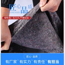 Soil engineering cloth non-woven fabric greenhouse Greenhouse Insulation Cotton Felt Road Conserve Furnishing Bag Furniture Blanket quilted with cold-proof felt