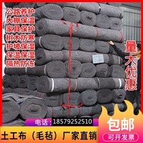 Greenhouse insulation by road carpet tree anti-cold felt furniture packaging geofabric works fabric non-woven felt