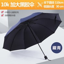Advertising Umbrella Logo Umbrella Customized Opening Gift Umbrella Made Folding Wine Bottle Umbrella Lettering Shading Umbrella Print UV sunscreen
