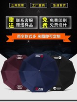 Advertising Umbrella Set To Umbrella Publicity Promotion Small Gift Three Fold Umbrella Print Character Logo Customised to Fold Clear Umbrella