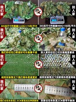 Camouflak net blue air defense flapping fake clothing nets Outdoor Kindergarten shading mesh cloth anti-fake hide cover
