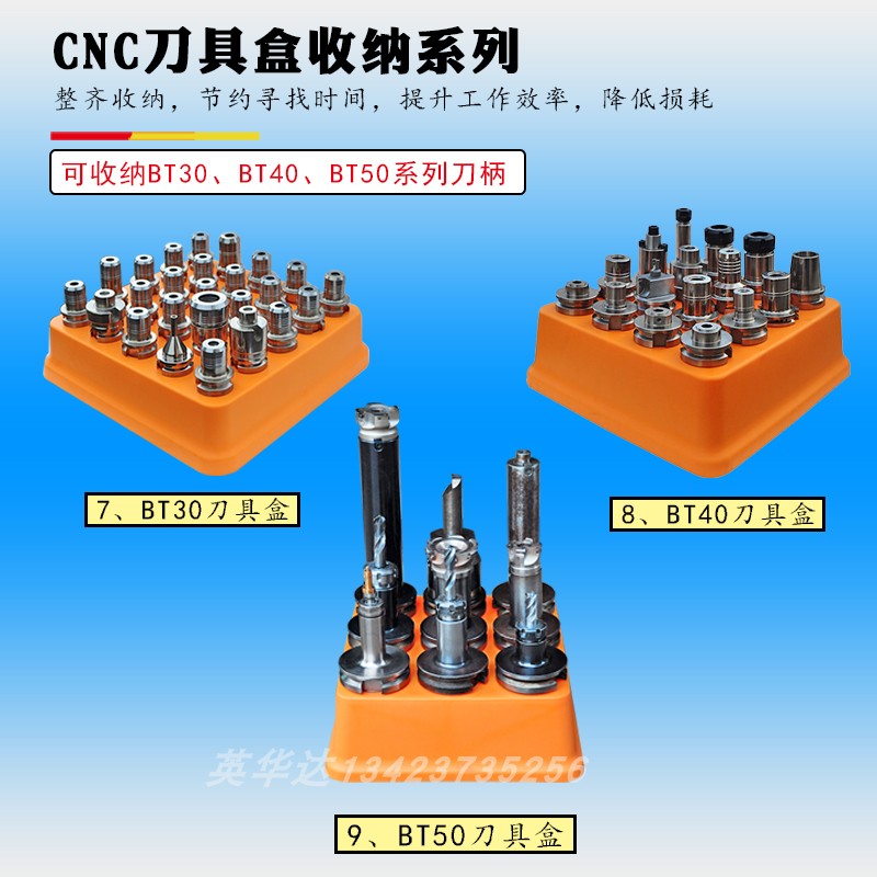 BT40 numerical control shank containing box CNC cutter milling cutter box drill box ER25 32 special cylinder clamp cutter box