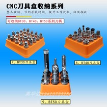 BT40 CNC tool holder storage box CNC tool milling tool box drill box ER25 32 special collet tool box