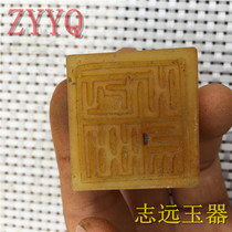 In the late period of Gaogu Spring and Autumn Period the Yue Kingdom Palace Goujian special antique Yuzhang antique old objects