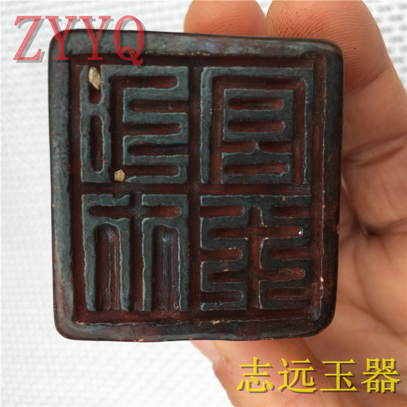 The Three Kingdoms Emperor of the Late Han Dynasty of Gaogu and Han Dynasties special antique imperial seal jade medal antique antique old objects treasures