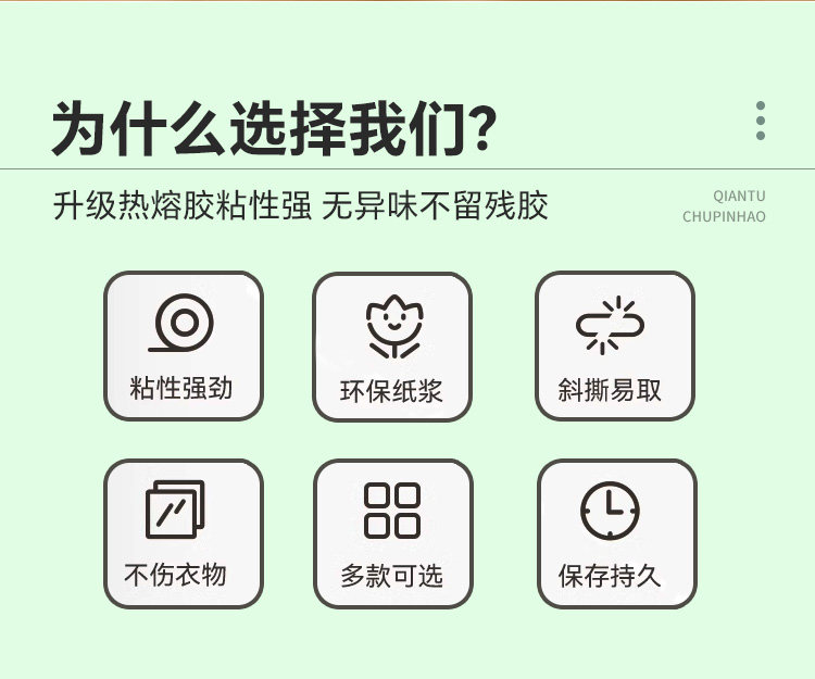 纸详情_02.jpg