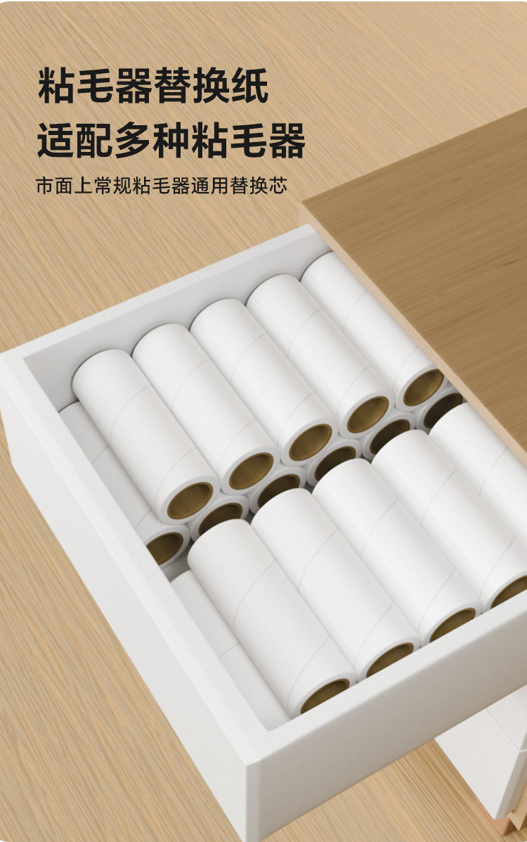 纸详情_16.jpg