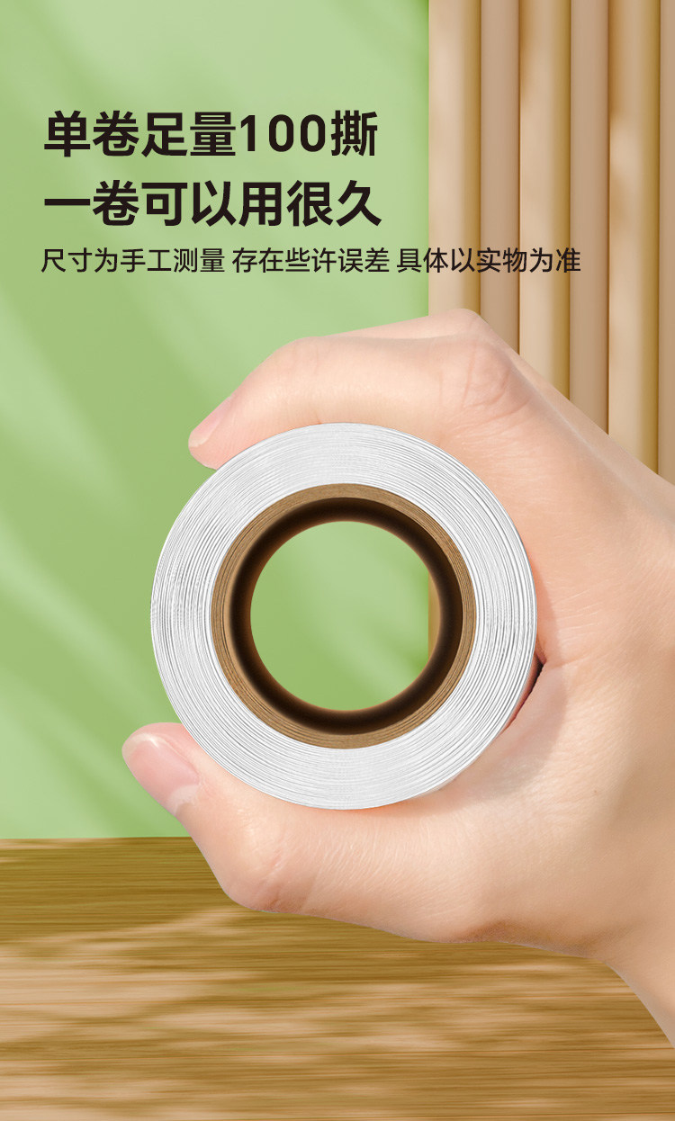 纸详情_06.jpg
