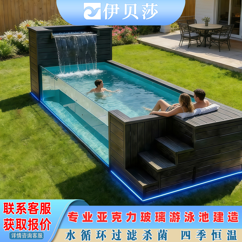 Construction of Acrylic Swimming Pool Equipment for Home Villas, Outdoor Yards, Swimming Pools, Guesthouses, Hotel Rooftops, and Balconies