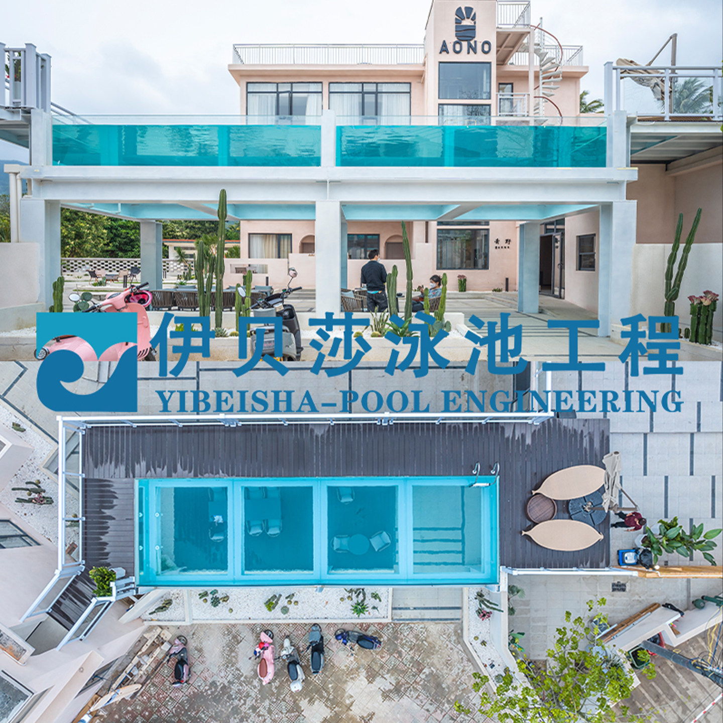 楼顶阳台建泳池?无边际泳池设计全攻略,安全又出片!-游泳池-淘宝百科网
