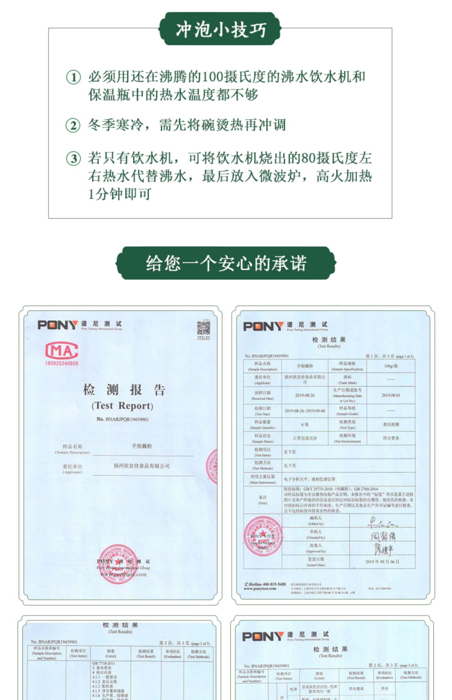 正宗片状古法纯藕粉手工孕妇婴儿宝宝藕粉