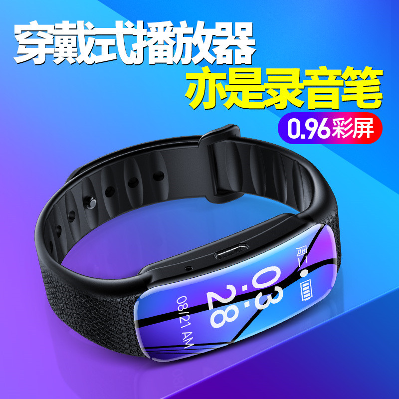 Voice Recorder Bracelet Professional HD Noise Reduction Portable Equipment for Classes with Students Super Long Standby Large Capacity Business