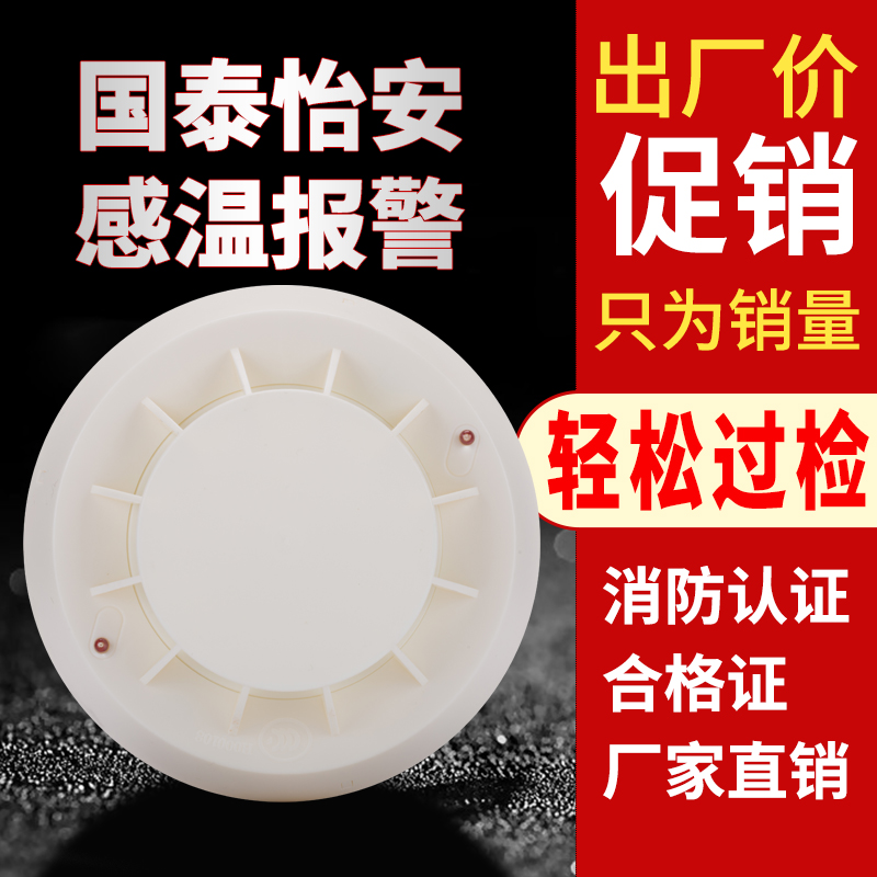 Low price supply Cathay Pacific Yianwen sensation JTW-ZOM-GW601W Point-type catch-up detector new no-polarity