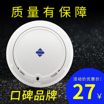 Oceanwide Sanjiang smoke JTY-GD-930 point type photoelectric smoke detector Household smoke alarm