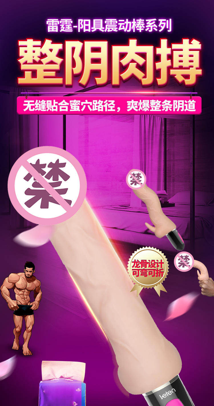 肉搏战士保守750_01.jpg