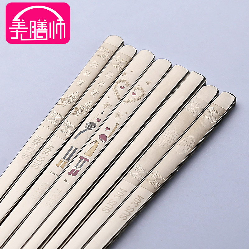 304 stainless steel chopsticks household high-grade non-slip anti-mildew flat solid fast son 5 pairs of 10 pairs of Korean family packs
