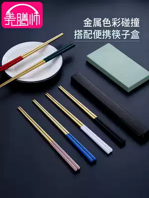 Stainless steel chopsticks 304 household non-slip one-person tableware One pair of stainless steel tableware high temperature resistant Kuaizi
