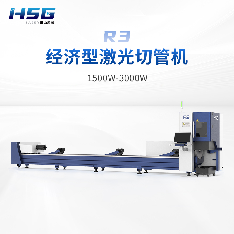 Macro-mountain laser metal cutting pipe machine R3 high precision optical fiber laser cut round pipe square pipe special pipe hardware processing