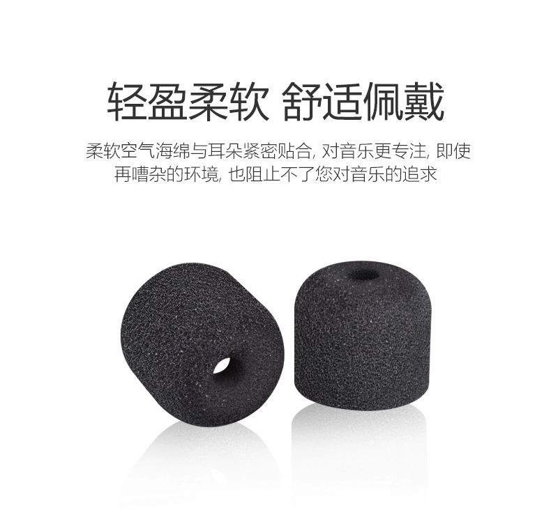 Bọt biển không khí Tai nghe nhét trong tai Silicone Vòng đeo tay cao su Vòng đeo tay mềm Nút bịt tai Bluetooth Bịt tai chụp tai Chung Audio-Technica Xiaomi Sony Sennheiser AKG Edifier Beats Phụ kiện Memory Foam - Phụ kiện MP3 / MP4