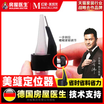 Beautiful seam glue nozzle fixed locator Construction tool set Professional full set of tile floor tile special glue artifact