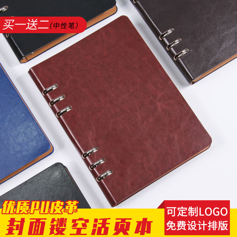 a5 loose-leaf notebook, literary and artistic exquisite and simple college students 25K detachable buckle loose-leaf notebook shell nine holes a4 super thick business notebook working meeting notebook