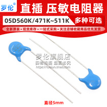 Loren varistor 05D 5D 560K 680K 181K 391K 471K 431K 511K 470V