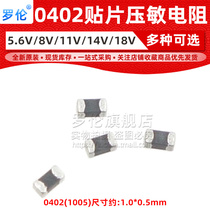 Loren 0402 Patch varistor 5 6V 8V 9V 10V 11V 12V 14V 16V 18V 24V