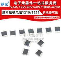 Loren 1210 Patch varistor 27V 30V 33V 36V 38V 39V 42V 45V 3225