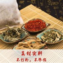 Mukangfang foot soaking wooden barrel traditional Chinese medicine bag foot bath medicine bag household foot wash Chinese herbal medicine Chinese herbal medicine fumigation foot soaking medicine bag
