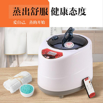 Mukangfang wooden barrel steam machine stainless steel fumigation machine fumigation instrument household cooking pot sauna fumigation pot steam bed