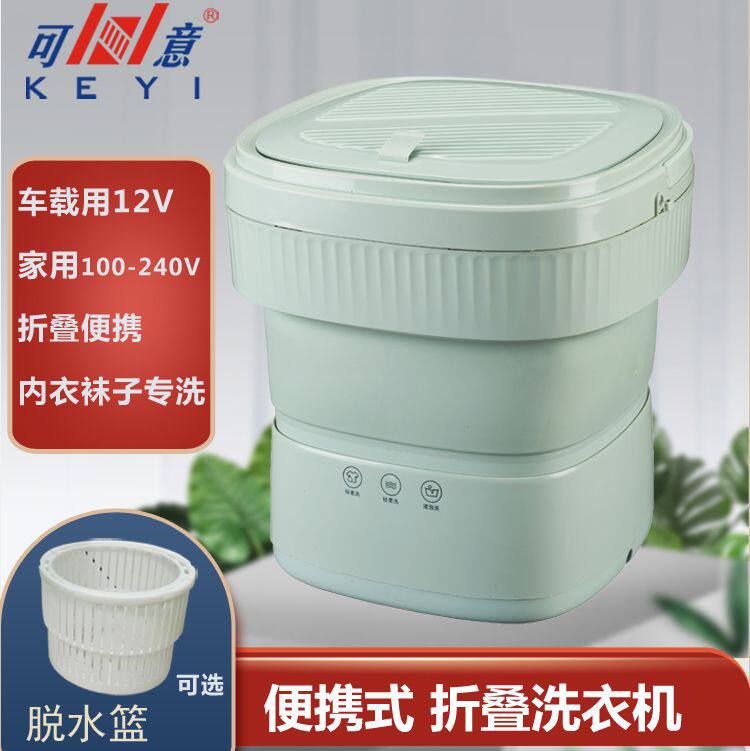 Xiaomi Youpin Foldable Washing Machine Convenient 110v Elution Integrated Mini Small Sterilization Underwear